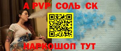 меф Краснокаменск