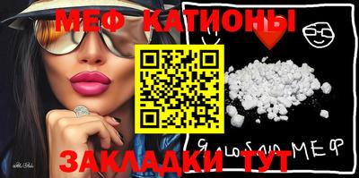 крисы Краснознаменск