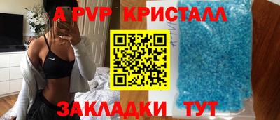 крисы Краснознаменск