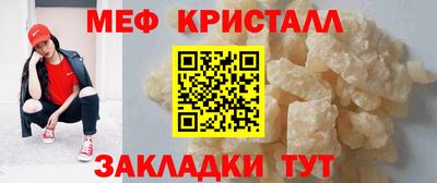 MESCALINE Кумертау