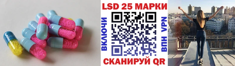LSD-25 экстази кислота  Ишимбай 