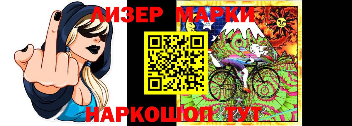 Лсд 25 экстази ecstasy Ишимбай