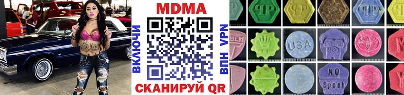 закладки  Ишимбай  blacksprut как зайти  МДМА кристаллы 