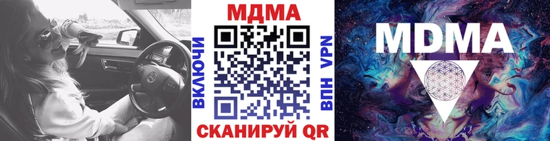 MDMA VHQ Ишимбай