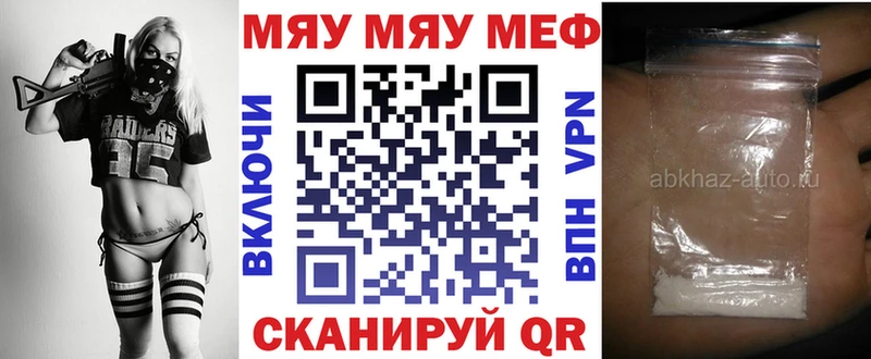 хочу   Ишимбай  Мефедрон мука 