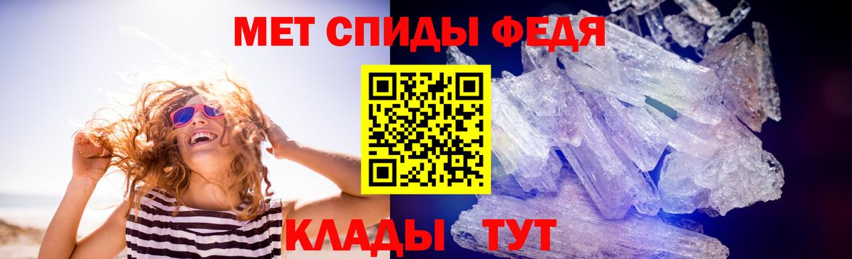 Метамфетамин пудра  Вход с VPN  Первитин  Метамфетамин пудра  Ишимбай 