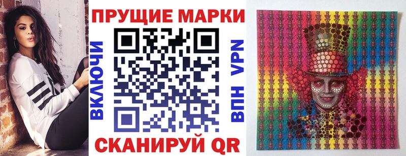 OMG вход  что такое   Ишимбай  Марки NBOMe 1500мкг 