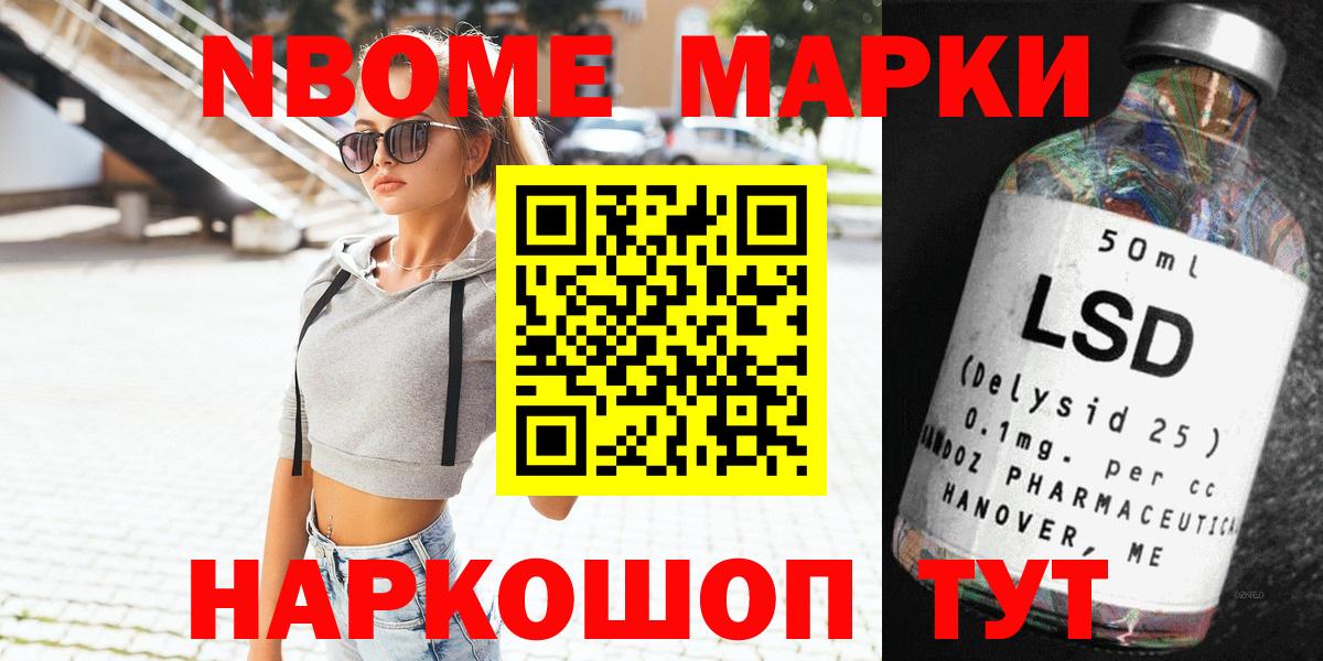 Наркотические марки 1,5мг  Вход с VPN  Ишимбай  Наркотические марки 1,5мг 