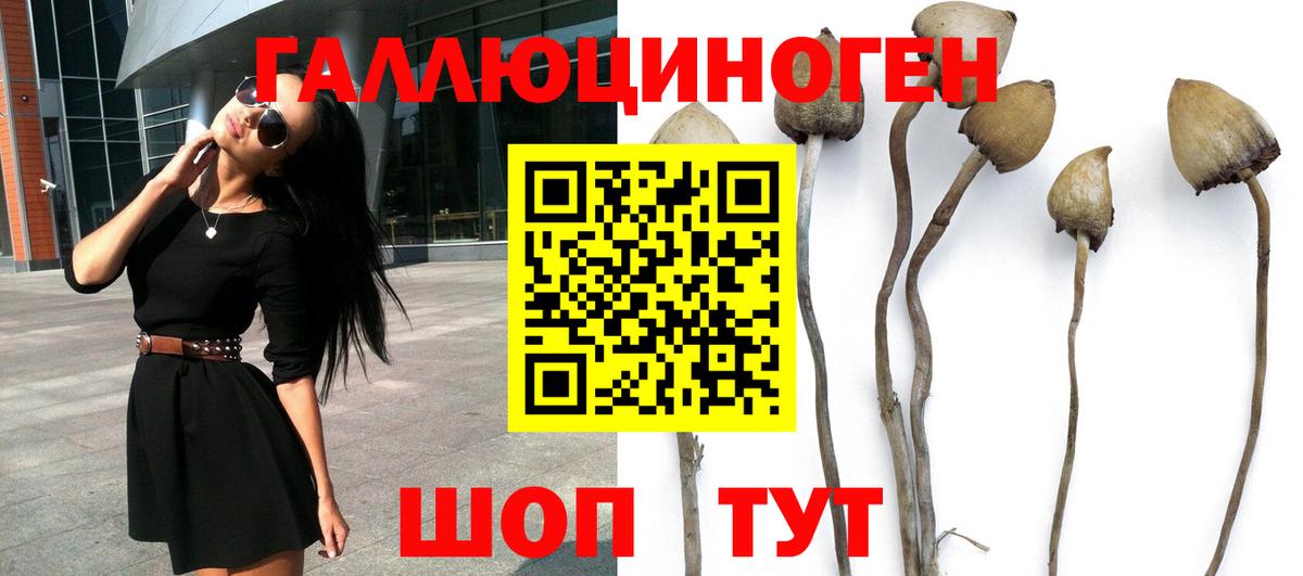Ишимбай  Вход с VPN  Мефедрон кристаллы  МЕФ  COCAIN  APVP СК кристаллы  ГАШИШ  Гашиш 
