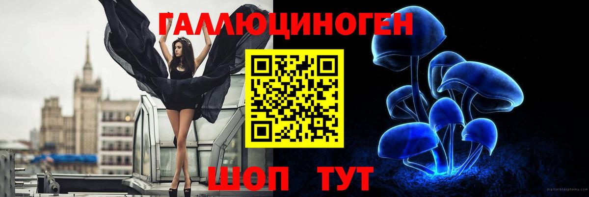Галлюциногенные грибы прущие грибы  Вход с VPN  Ишимбай  Псилоцибиновые грибы мухоморы 