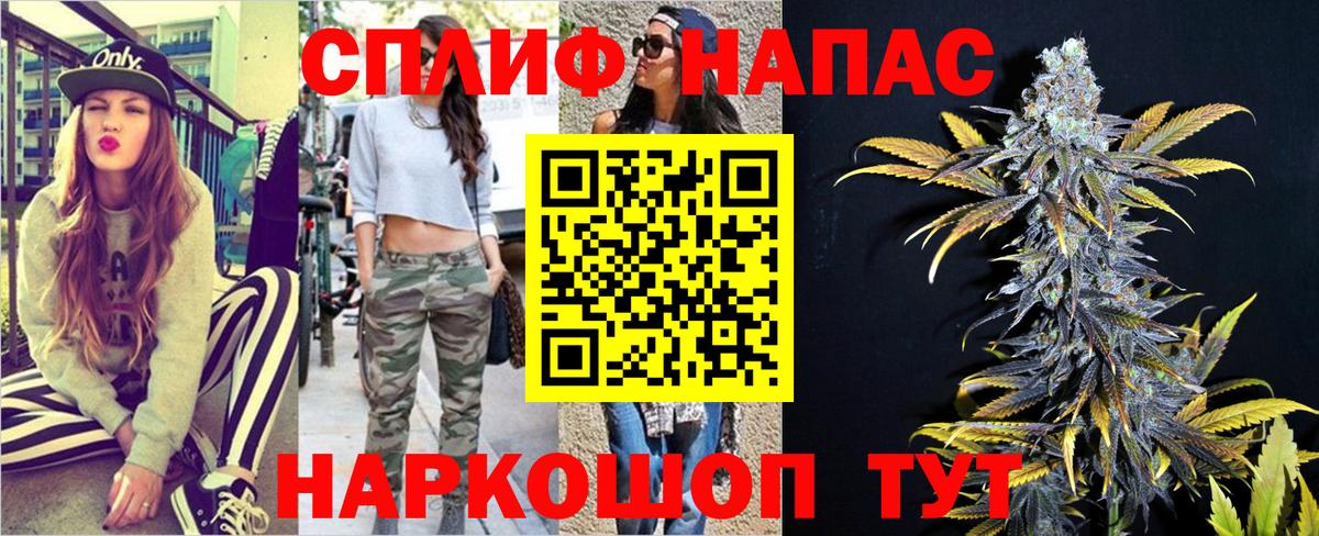 Шишки марихуана White Widow  Вход с VPN  Бошки Шишки Amnesia  Канабис планчик  Ишимбай  МАРИХУАНА VHQ 